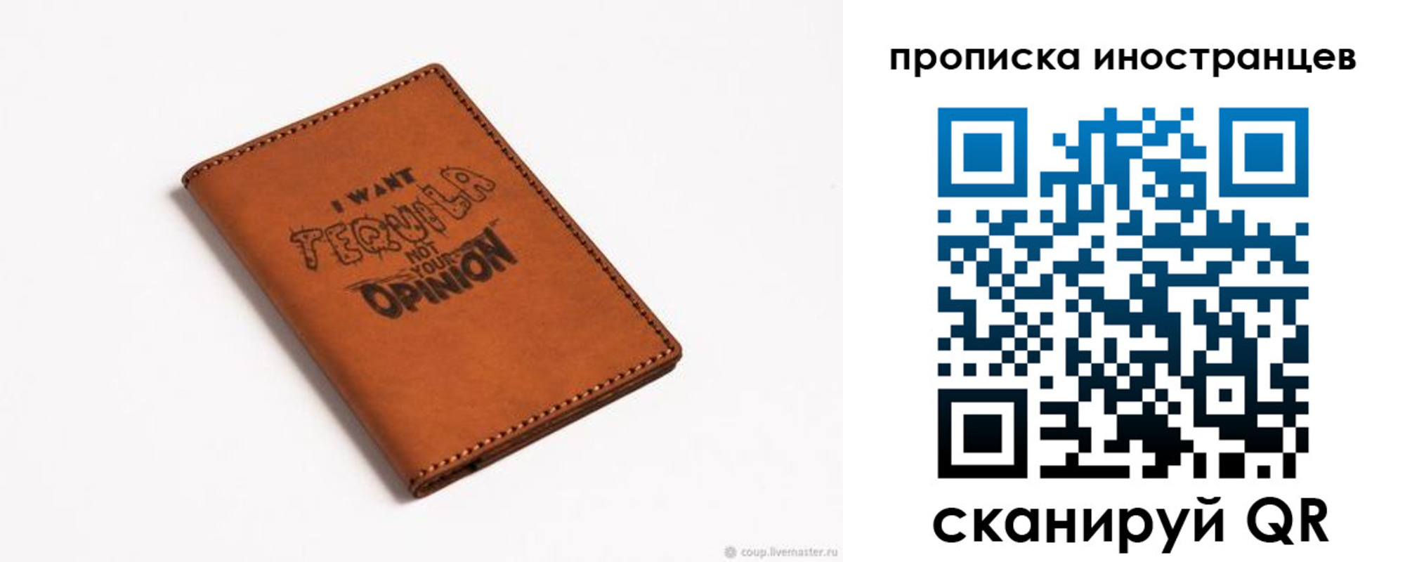 прописка поиск в Шимановске
